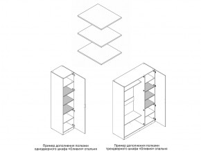 Комплект полок шкафа 1 дверного или 3 дверного в Губахе - gubaha.magazin-mebel74.ru | фото