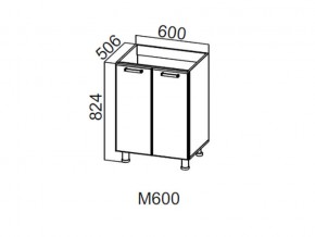 М600 Стол-рабочий 600 (под мойку) в Губахе - gubaha.magazin-mebel74.ru | фото