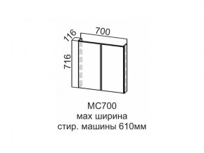 МС700 Модуль под стиральную машину 700 в Губахе - gubaha.magazin-mebel74.ru | фото