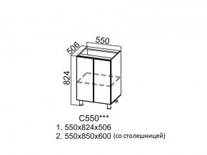 С550 Стол-рабочий 550 в Губахе - gubaha.magazin-mebel74.ru | фото