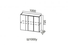 Ш1000у/720 Шкаф навесной 1000/720 (угловой) в Губахе - gubaha.magazin-mebel74.ru | фото