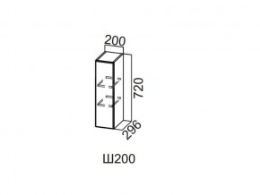 Ш200/720 Шкаф навесной 200/720 в Губахе - gubaha.magazin-mebel74.ru | фото