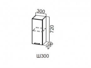 Ш300/720 Шкаф навесной 300/720 в Губахе - gubaha.magazin-mebel74.ru | фото