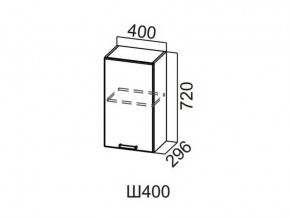 Ш400/720 Шкаф навесной 400/720 в Губахе - gubaha.magazin-mebel74.ru | фото