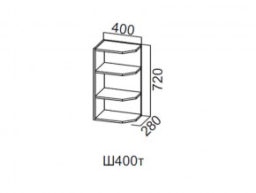 Ш400т/720 Шкаф навесной 400/720 (торцевой) в Губахе - gubaha.magazin-mebel74.ru | фото