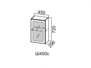 Ш450с/720 Шкаф навесной 450/720 (со стеклом) в Губахе - gubaha.magazin-mebel74.ru | фото