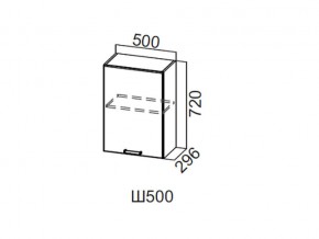 Ш500/720 Шкаф навесной 500/720 в Губахе - gubaha.magazin-mebel74.ru | фото