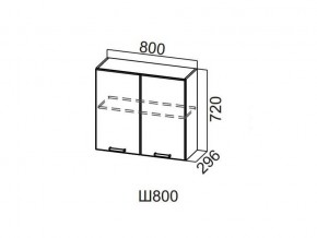 Ш800/720 Шкаф навесной 800/720 в Губахе - gubaha.magazin-mebel74.ru | фото