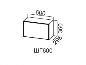 ШГ600/360 Шкаф навесной 600/360 (горизонт.) в Губахе - gubaha.magazin-mebel74.ru | фото