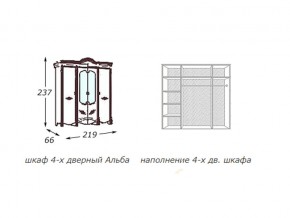 Шкаф 4-х дверный с зеркалами в Губахе - gubaha.magazin-mebel74.ru | фото