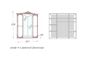 Шкаф 4-х дверный с зеркалами в Губахе - gubaha.magazin-mebel74.ru | фото