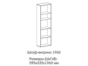 Шкаф-витрина 1960 в Губахе - gubaha.magazin-mebel74.ru | фото