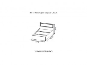 ВМ-14 Кровать (Без матраца 1,2*2,0) в Губахе - gubaha.magazin-mebel74.ru | фото