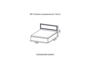 ВМ-15 Кровать (универсальная)  (Без матраца 1,6*2,0 ) в Губахе - gubaha.magazin-mebel74.ru | фото